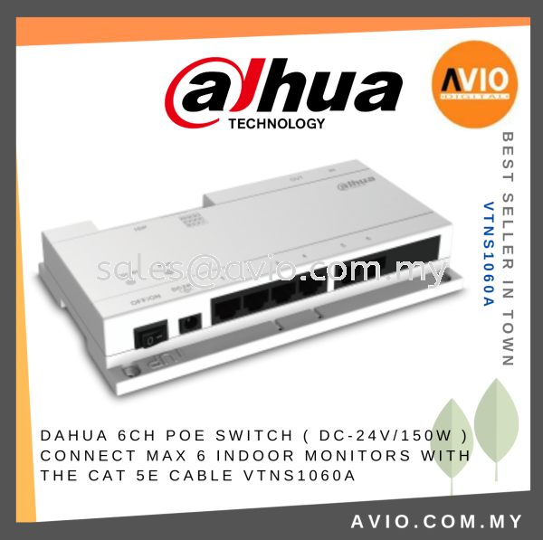 Dahua Network Power Supply for IP System max 6 Indoor Monitors Transfer Signal and Power Together VTNS1060A DOOR ACCESS CONTROL DAHUA Johor Bahru (JB), Kempas, Johor Jaya Supplier, Suppliers, Supply, Supplies | Avio Digital