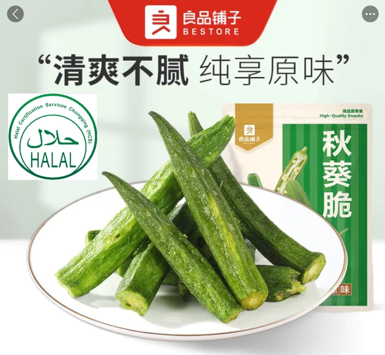 Bestore Crispy Okra 40g