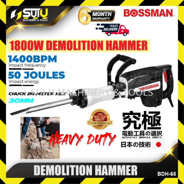 BOSSMAN BDH-65 1800W 30mm Demolition Hammer Rotary , Demolition , Percussion Hammers  Power Tool Kuala Lumpur (KL), Malaysia, Selangor, Setapak Supplier, Suppliers, Supply, Supplies | Sui U Machinery & Tools (M) Sdn Bhd