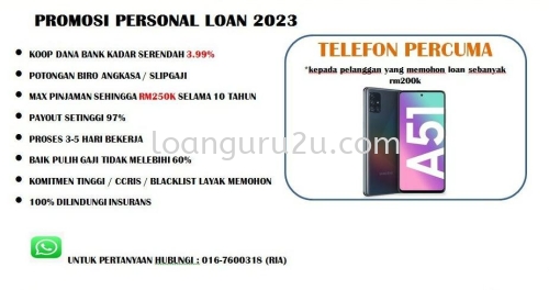 PROMOSI PERSONAL LOAN 2023