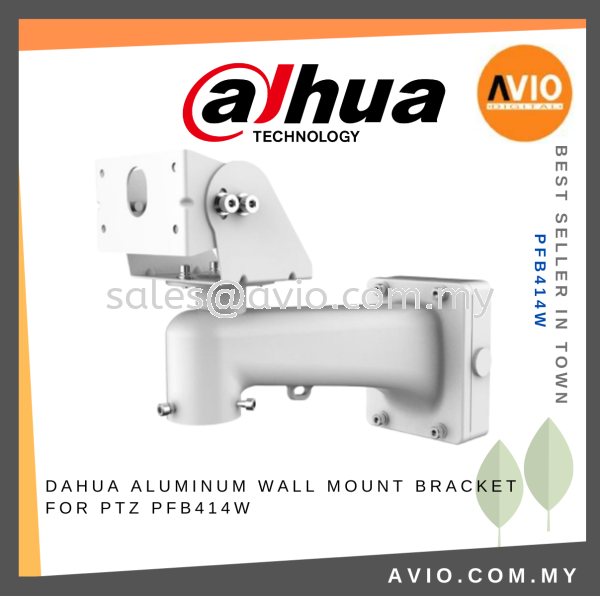 Dahua Waterproof Outdoor Radar PTZ Linkage Aluminum Wall Mount Bracket For PTZ Speed Dome 384.5285.5149.6mm PFB414W ACCESSORIES DAHUA Johor Bahru (JB), Kempas, Johor Jaya Supplier, Suppliers, Supply, Supplies | Avio Digital