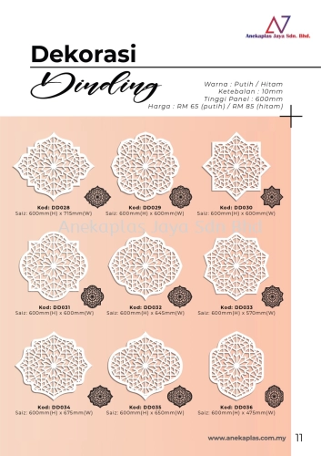 Katalog dekorasi dinding /bilik ruang solat /pemisah bilik