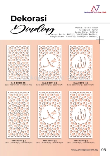 Katalog dekorasi dinding /bilik ruang solat /pemisah bilik