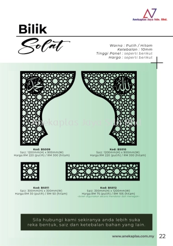 Katalog dekorasi dinding /bilik ruang solat /pemisah bilik