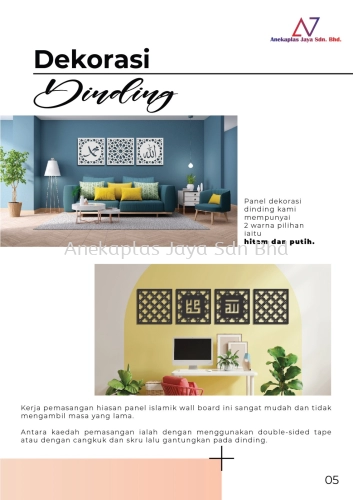 Katalog dekorasi dinding /bilik ruang solat /pemisah bilik