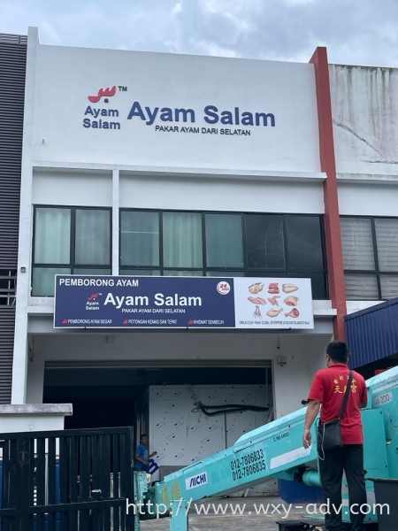 Ayam Salam PVC signboard PVC Board Emboss Wording / Logo Signboard(2 Johor Bahru (JB), Malaysia Advertising, Printing, Signboard,  Design | Xuan Yao Advertising Sdn Bhd