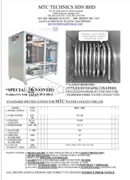 Water cooled water chiller c/wsus 304 l coolong coil Water Chiller Selangor, Malaysia, Kuala Lumpur (KL), Kuala Langat Supplier, Suppliers, Supply, Supplies | MTC Technics Sdn Bhd