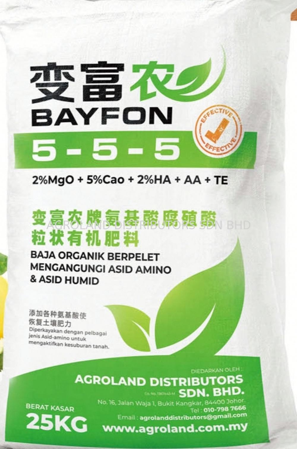 BAYFON 5-5-5 Organic Fertilizer 25KG