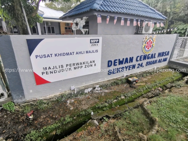 pusat khidmat ahli majlis ACP signage at shah alam  ACP SIGNAGE Selangor, Malaysia, Kuala Lumpur (KL) Supply, Manufacturers, Printing | Great Sign Advertising (M) Sdn Bhd