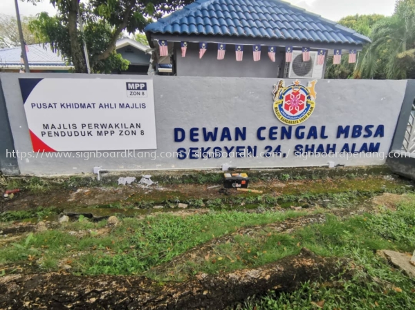 pusat khidmat ahli majlis ACP signage at shah alam  ACP SIGNAGE Kuala Lumpur (KL), Malaysia Supplies, Manufacturer, Design | Great Sign Advertising (M) Sdn Bhd