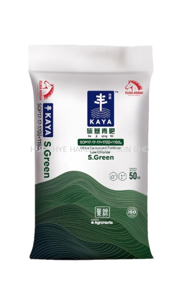 KAYA S.GREEN COMPOUND FERTILIZER FERTILIZERS Melaka, Malaysia, Batu Berendam, Krubong, Peringgit Supplier, Wholesaler, Supply, Supplies | HUP THYE HARDWARE SDN BHD