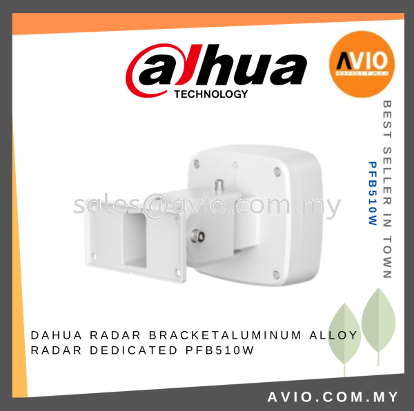 Dahua Radar Bracket Junction Box Aluminum Alloy Radar Dedicated Wall and Ceiling Mount Angle Adjust Available PFB510W ACCESSORIES DAHUA Johor Bahru (JB), Kempas, Johor Jaya Supplier, Suppliers, Supply, Supplies | Avio Digital