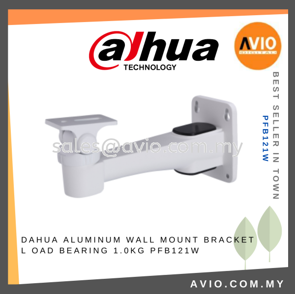 Dahua Outdoor Aluminum Wall Mount CCTV Security Camera Bracket 58mmx88mmx190.5mm Load 1KG White PFB121W ACCESSORIES DAHUA Johor Bahru (JB), Kempas, Johor Jaya Supplier, Suppliers, Supply, Supplies | Avio Digital