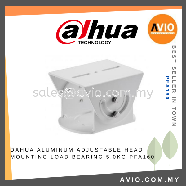 Dahua Outdoor Aluminum Adjustable Head Mounting CCTV Security Camera Bracket 100.6mmx120mmx85mm Load 5KG White PFA160 ACCESSORIES DAHUA Johor Bahru (JB), Kempas, Johor Jaya Supplier, Suppliers, Supply, Supplies | Avio Digital