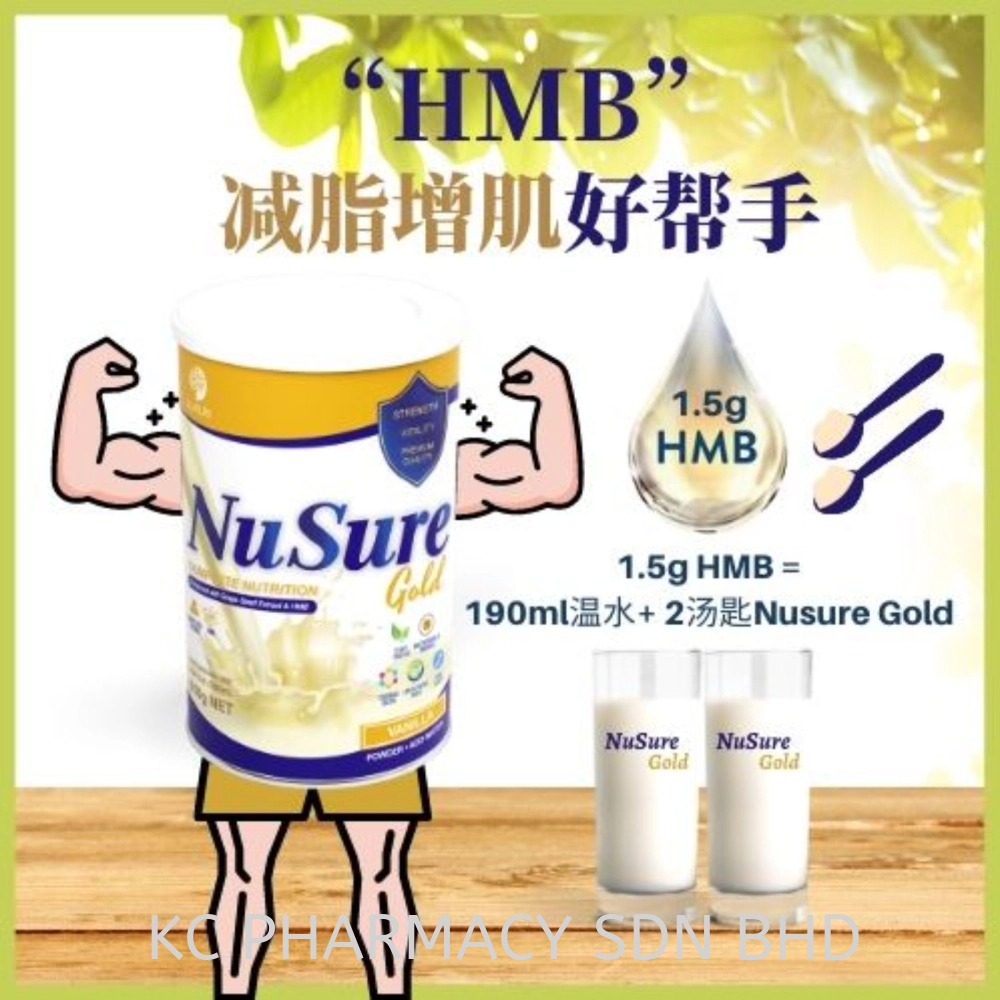 NUTRILIFE NUSURE GOLD + HMB NUTRITIOUS DRINK 850GM 全面营养能量饮