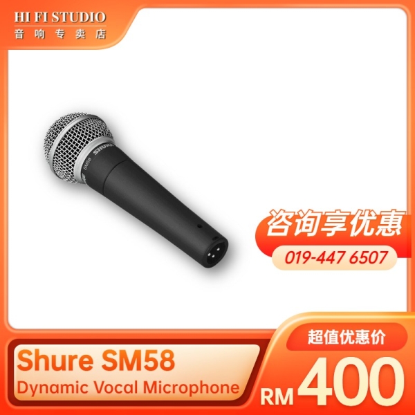 Shure SM58 Dynamic Vocal Microphone Shure Microphone Johor Bahru (JB), Malaysia, Johor Jaya Supplier, Installation, Supply, Supplies | Hi Fi Studio Sdn Bhd