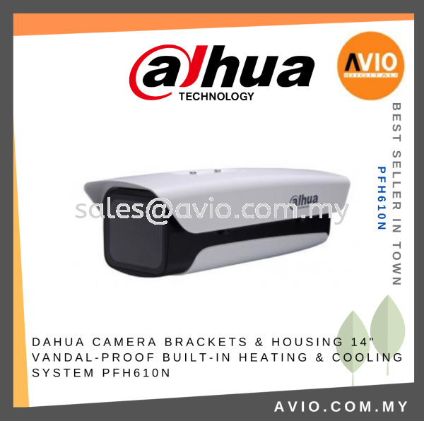 Dahua Outdoor Camera Bracket & Housing 14" Vandal Proof Built-in Heating & Cooling System 215x90x83mm White PFH610N ACCESSORIES DAHUA Johor Bahru (JB), Kempas, Johor Jaya Supplier, Suppliers, Supply, Supplies | Avio Digital