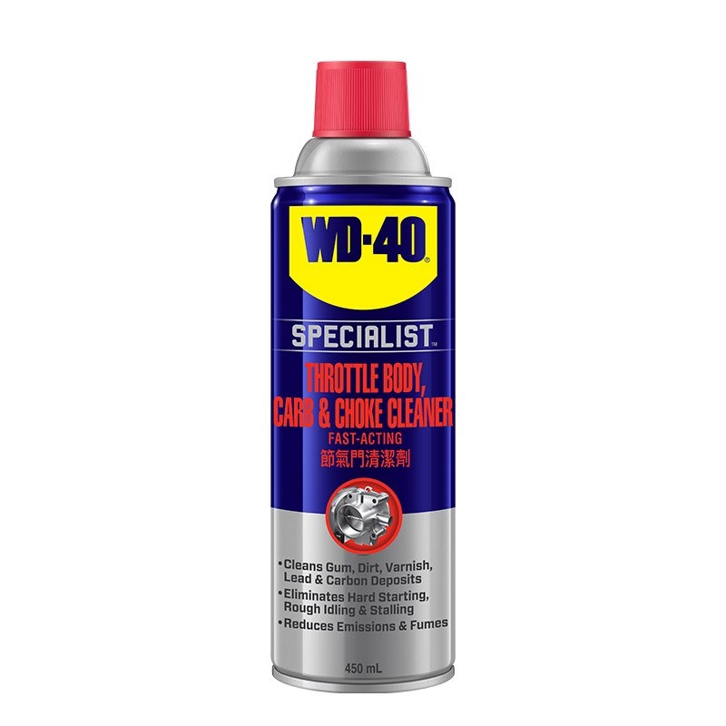 450ml WD-40 AM THROTTLE BODY
