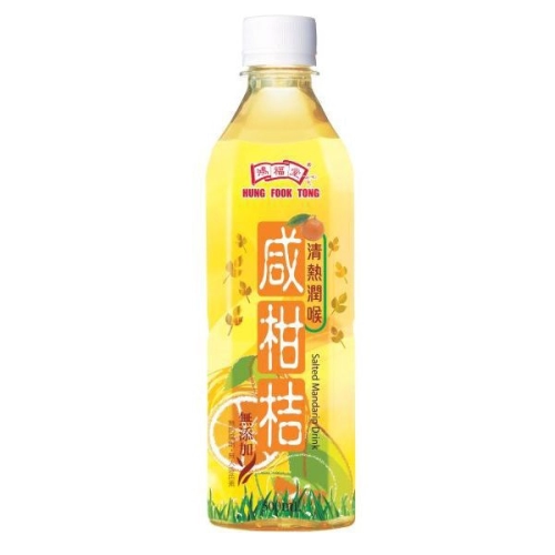 HFT Salted Mandarin Drink 500ml