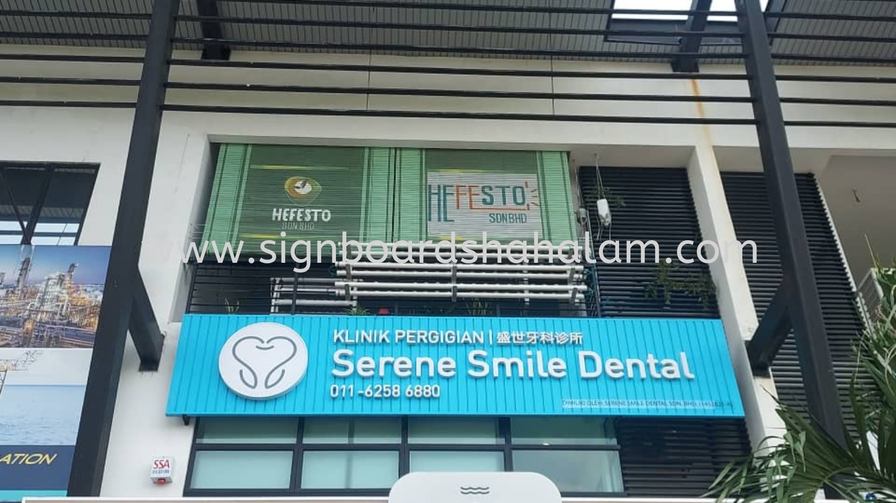 Serene Smile Dental Puchong - Aluminum Panel Base With 3D LED Frontlit Signboard 