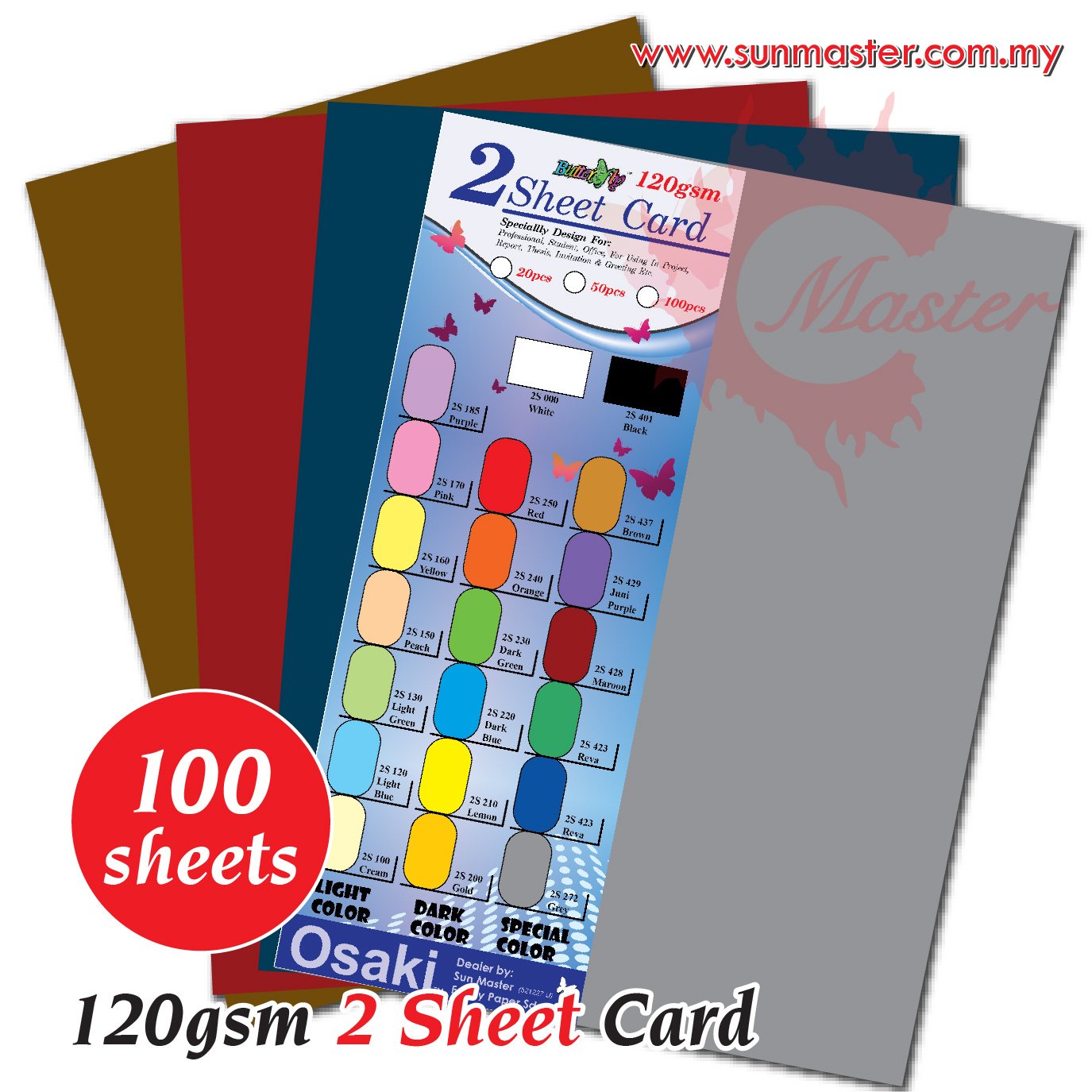 A4 120gsm Special Colour Card (100s) Plain Card (120g-250g) Paper