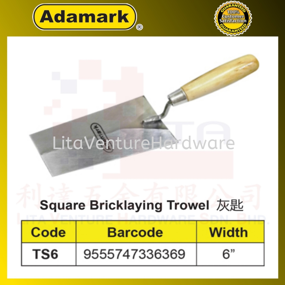 ADAMARK SQUARE BRICKLAYING TROWEL TS6