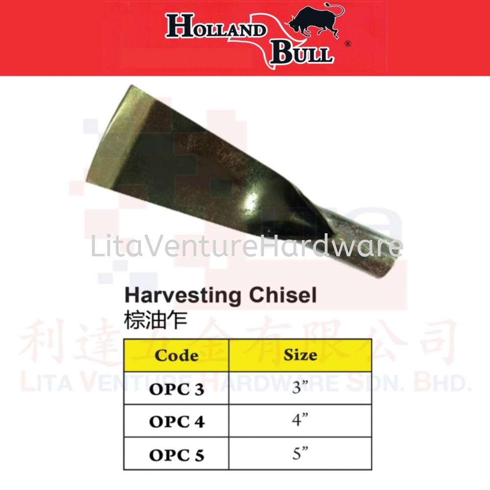 HOLLAND BULL BRAND HARVESTING CHISEL OPC3 OPC4 OPC5