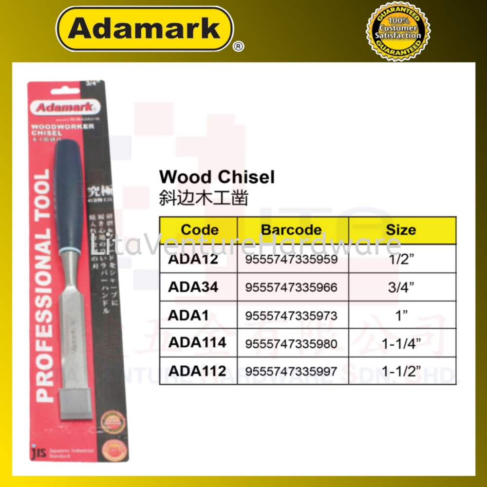 ADAMARK BRAND WOOD CHISEL ADA12 ADA34 ADA1 ADA114 ADA112