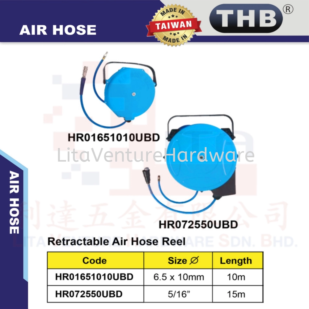 THB MADE IN TAIWAN RETRACTABLE AIR HOSE REEL HR01651010UBD HR072550UBD