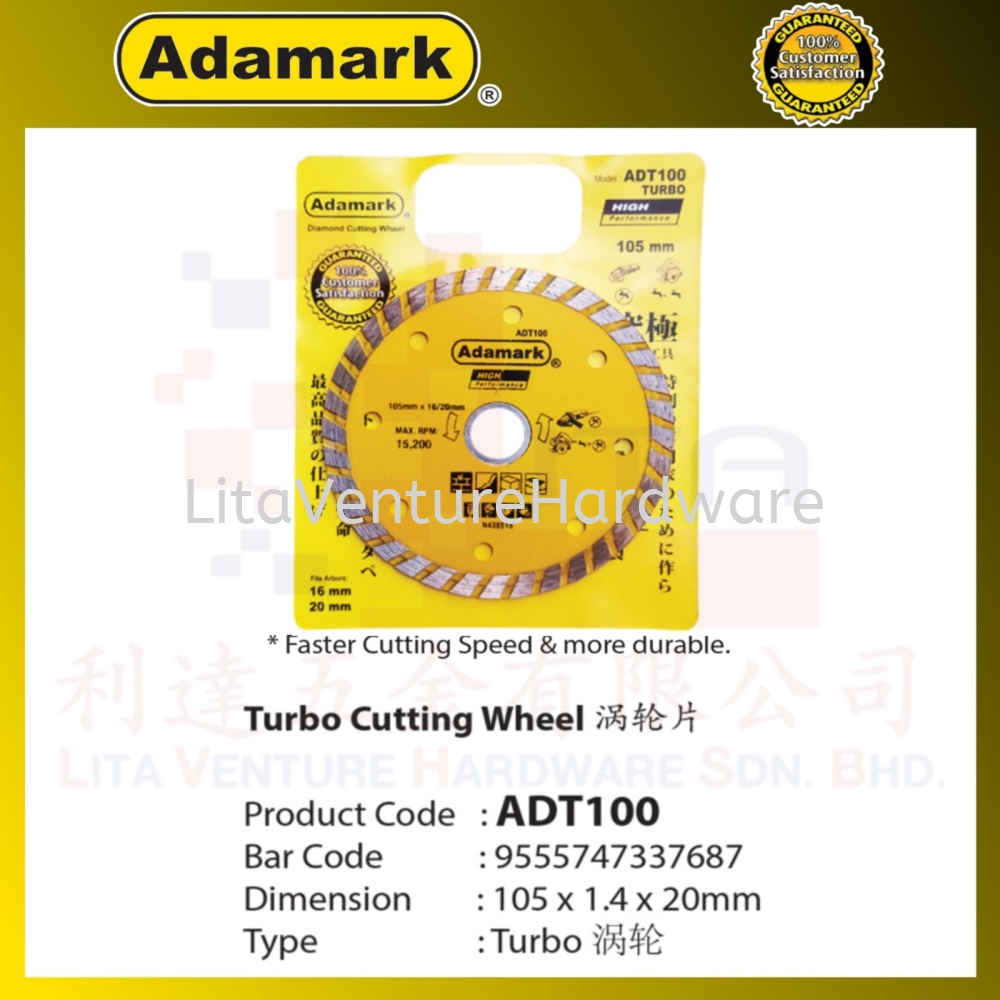 ADAMARK BRAND TURBO CUTTING WHEEL ADT100