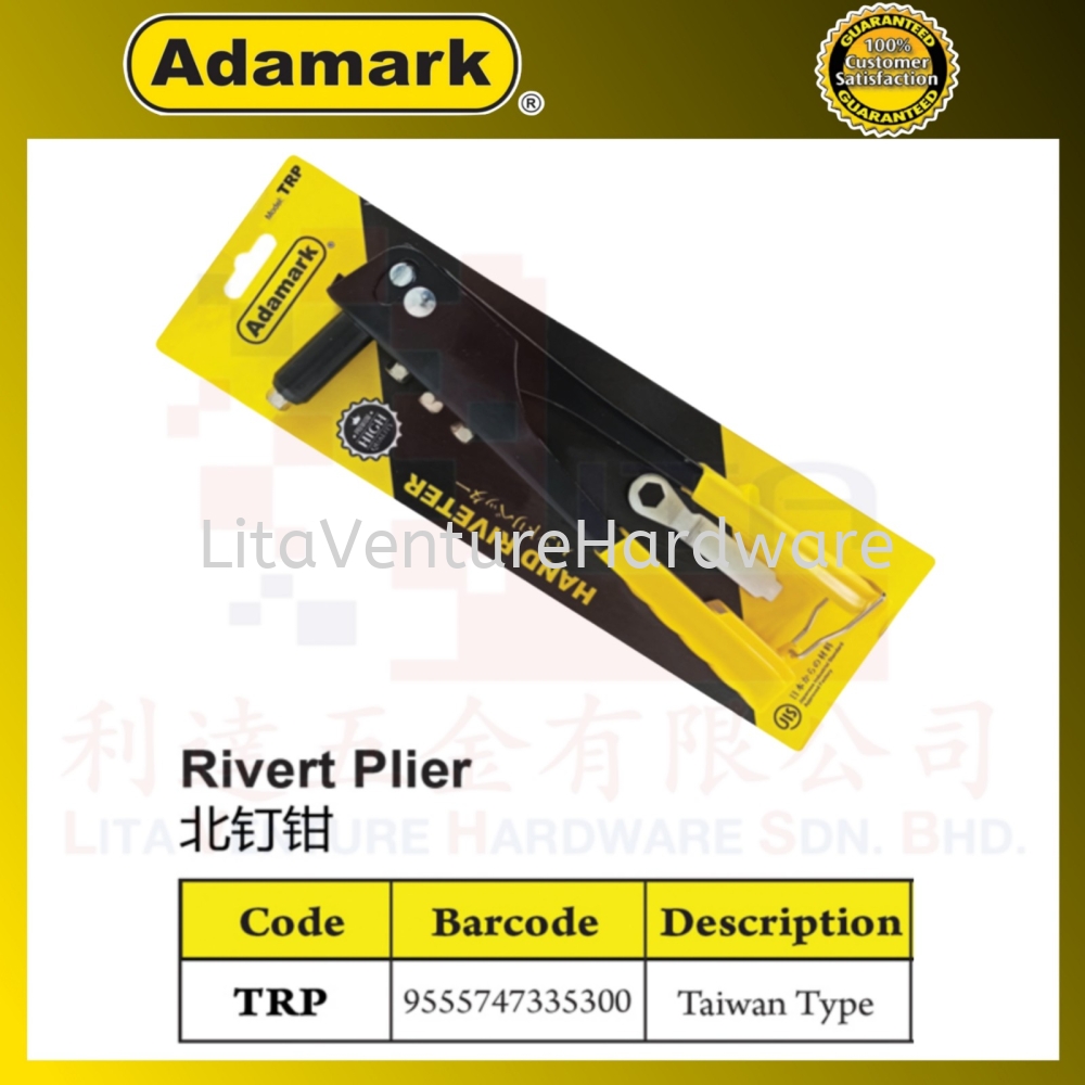 ADAMARK BRAND RIVERT PLIER TRP