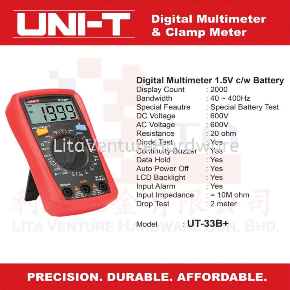 UNI-T DIGITAL MULTIMETER 1.5V CW BATTERY UT33B+