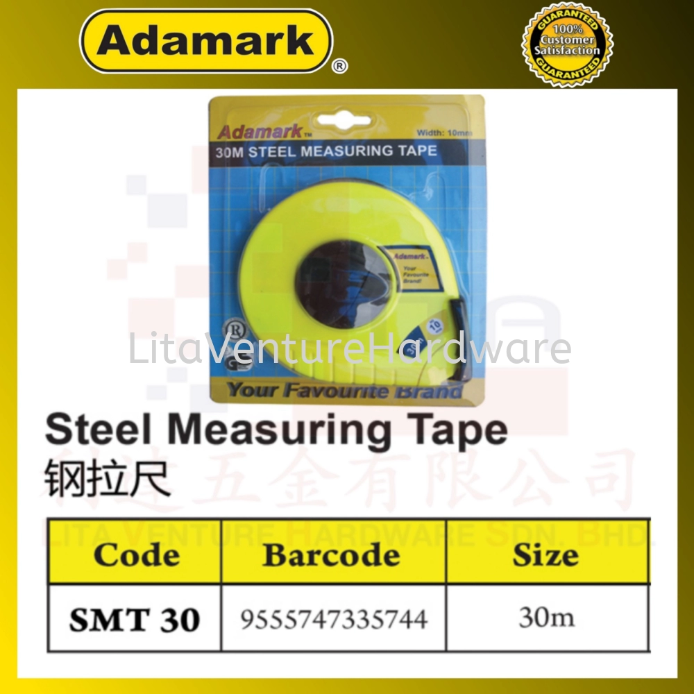 ADAMARK BRAND STEEL MEASURING TAPE SMT30