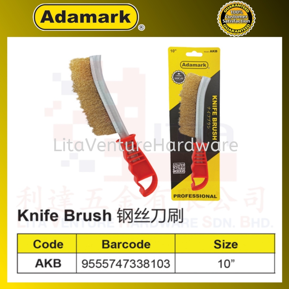 ADAMARK BRAND KNIFE BRUSH AKB