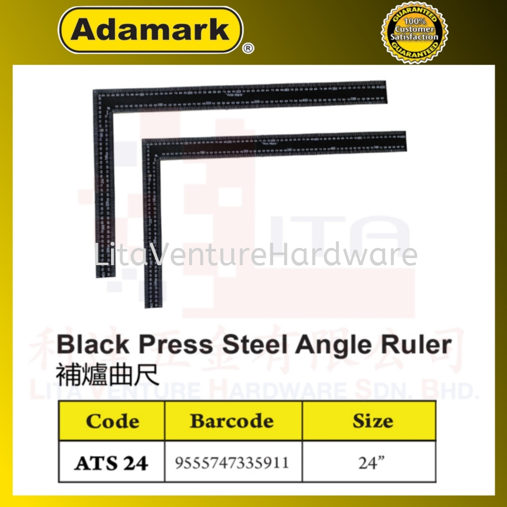 ADAMARK BRAND BLACK PRESS STEEL ANGLE RULER AATS24