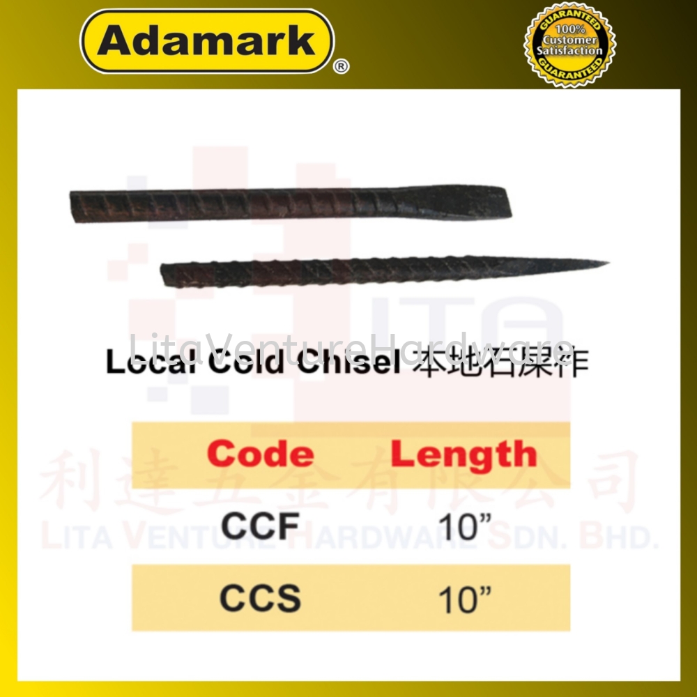 ADAMARK BRAND LOCAL COLD CHISEL CCF CCS