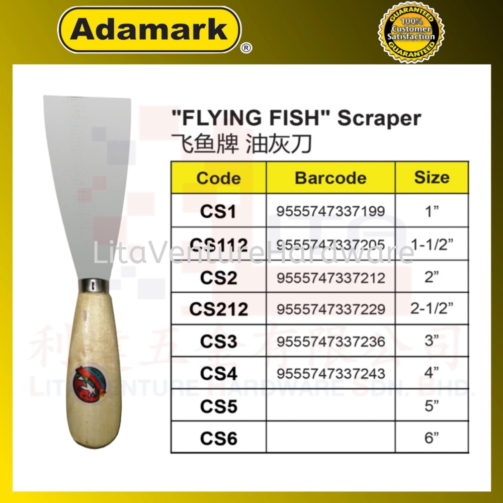 ADAMARK BRAND FLYING FISH SCRAPER CS1 CS112 CS2 CS212 CS3 CS4 CS5 CS6