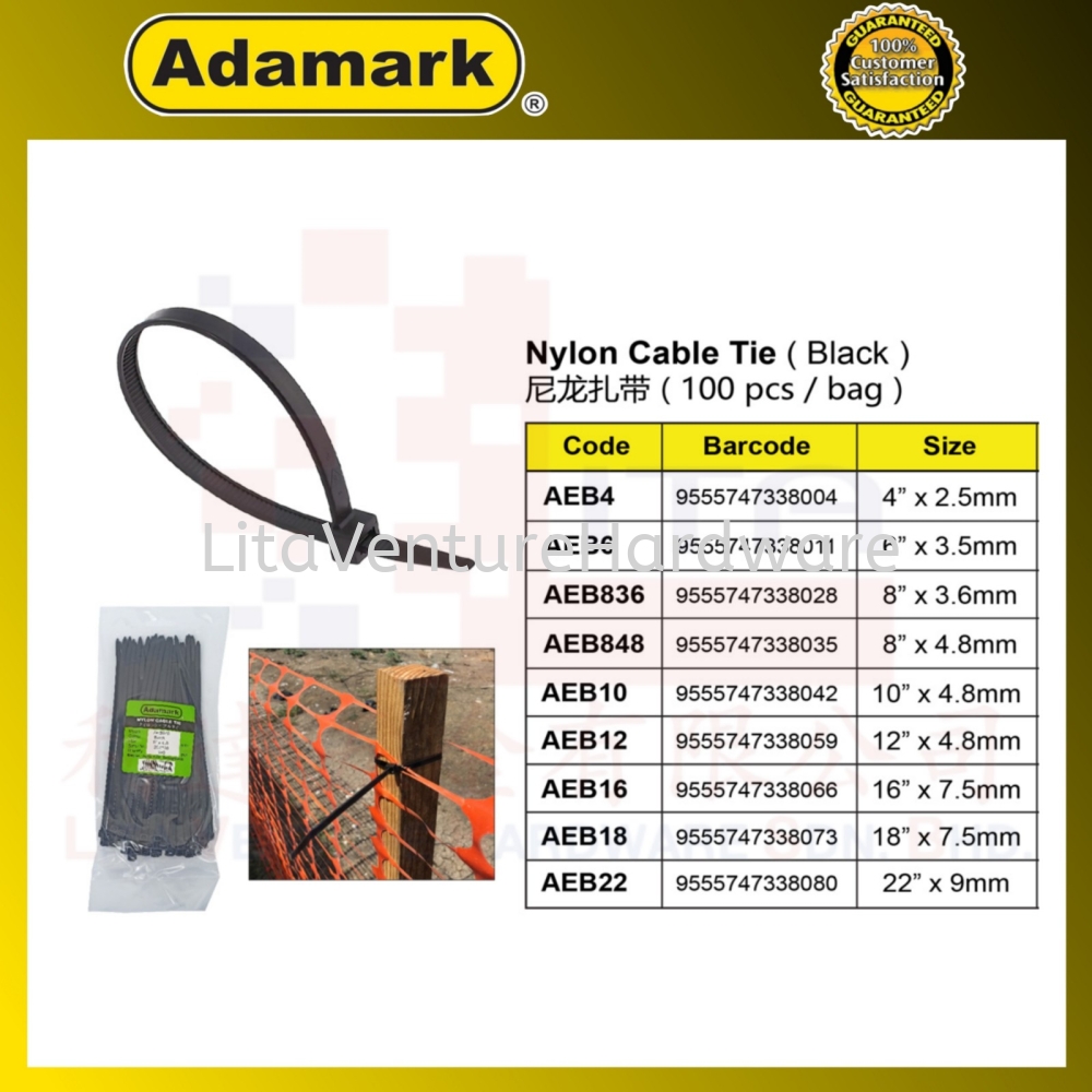 ADAMARK BRAND NYLON CABLE TIE(BLACK) AEB4 AEB6 AEB836 AEB10 AEB12 AEB16 AEB18 AEB22
