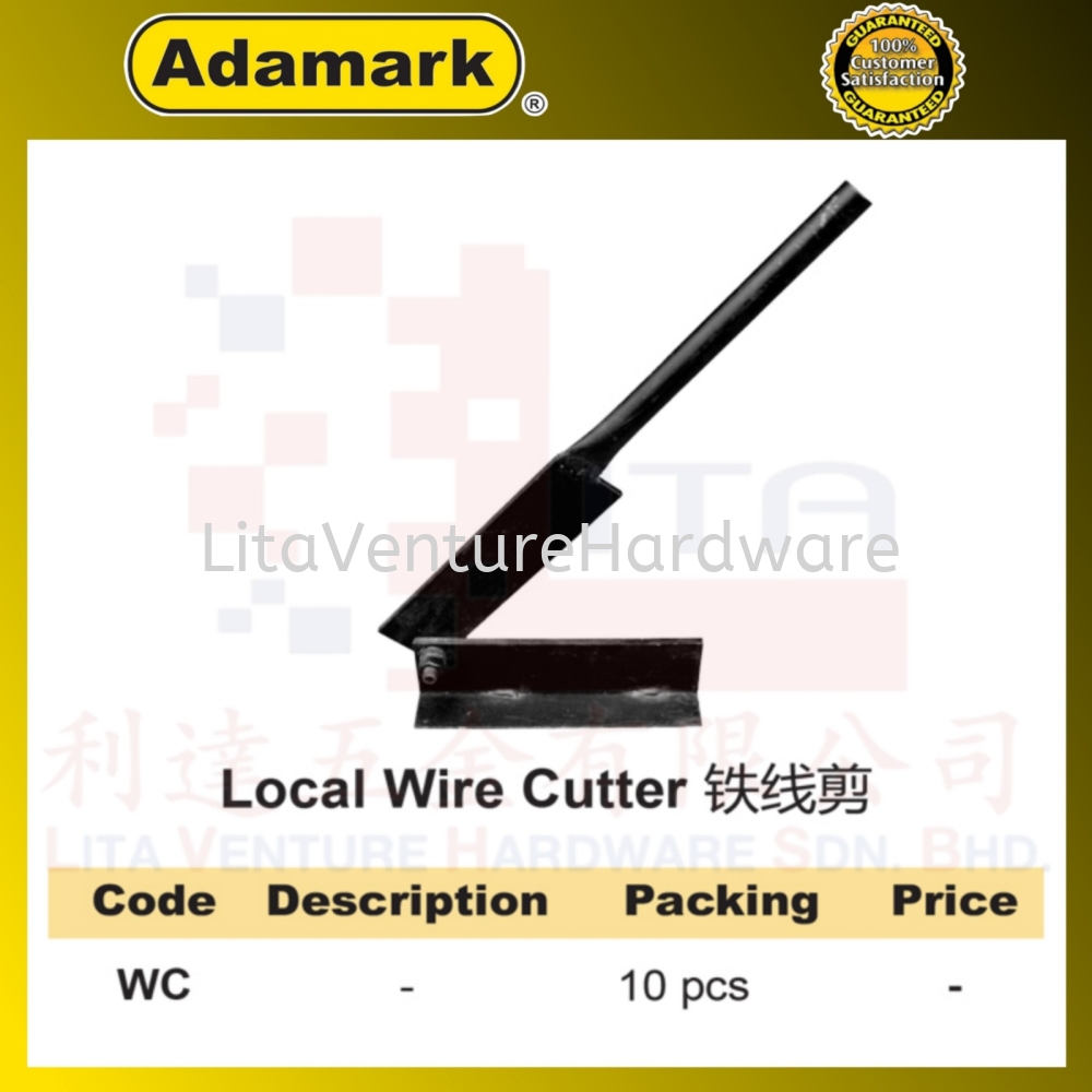 ADAMARK BRAND LOCAL WIRE CUTTER WC