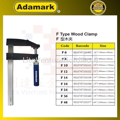 ADAMARK BRAND F TYPE WOOD CLAMP F6 F8 F10 F12 F14 F16 F24 F36 F48
