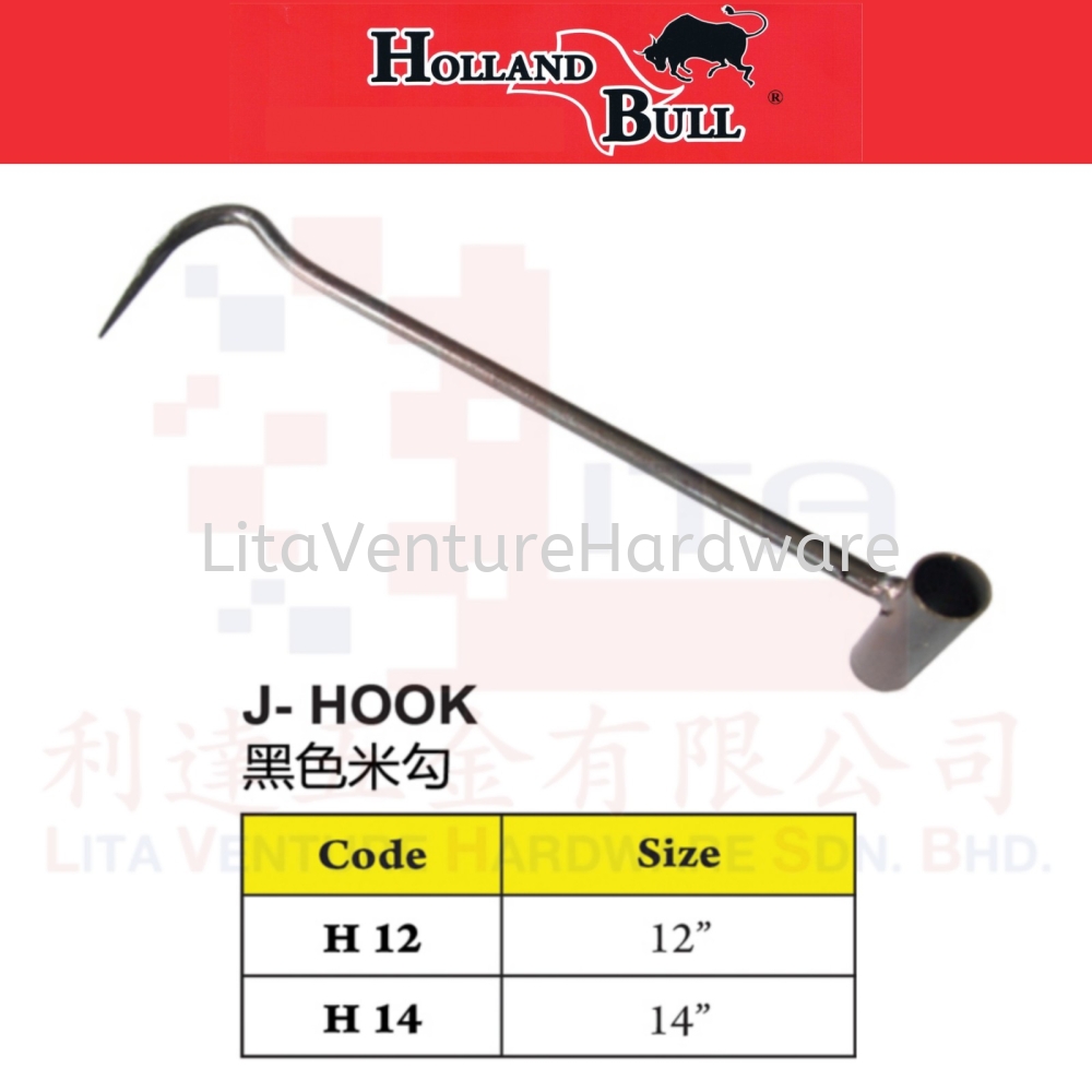 HOLLAND BULL BRAND J-HOOK H12 H14