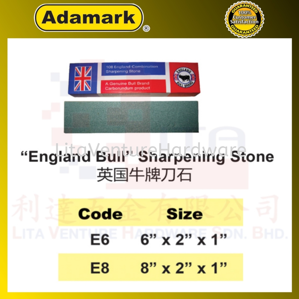 ADAMARK BRAND ENGLAND BULL SHARPENING STONE E6 E8