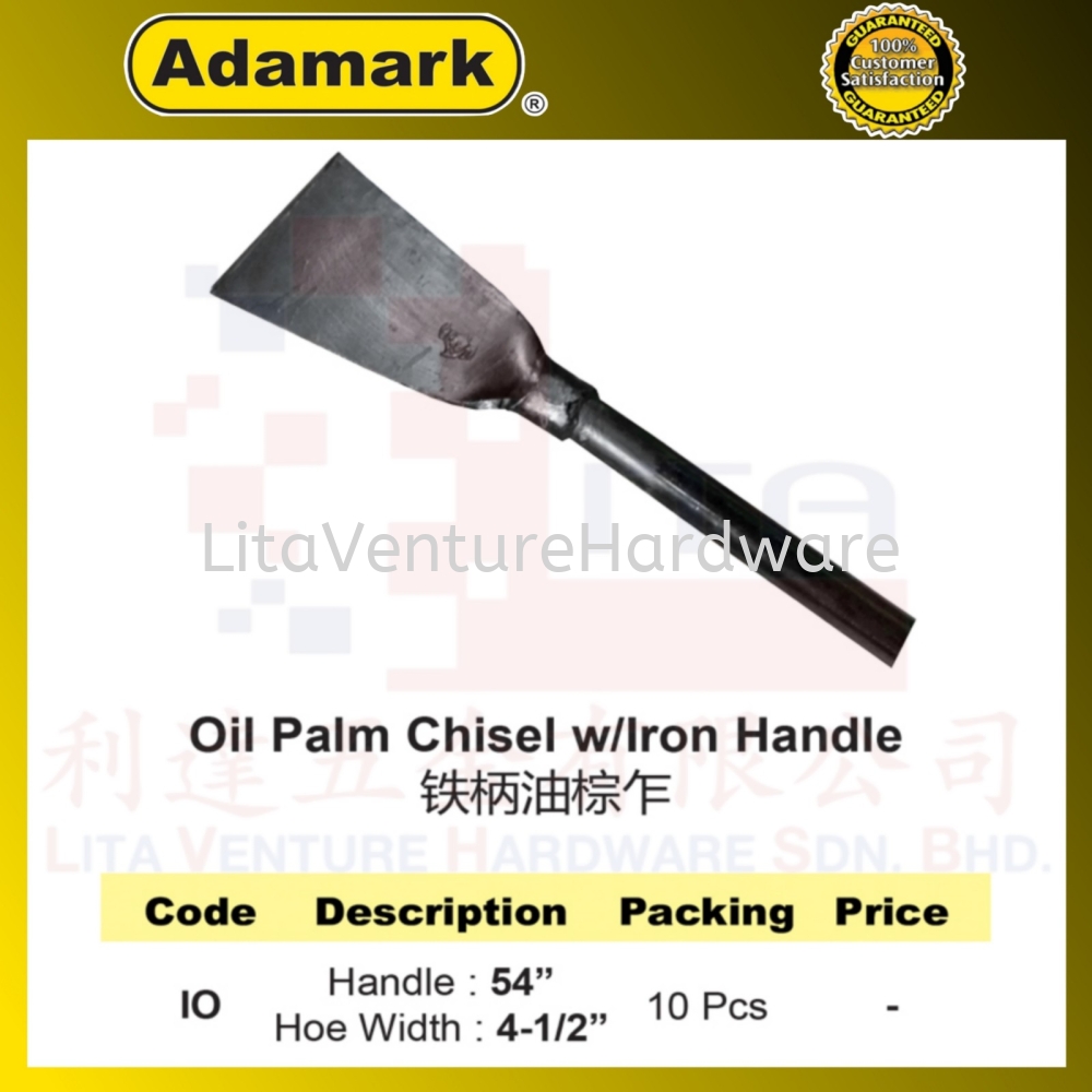 ADAMARK BRAND OIL PAMP CHISEL WITH IRON HANDLE IO