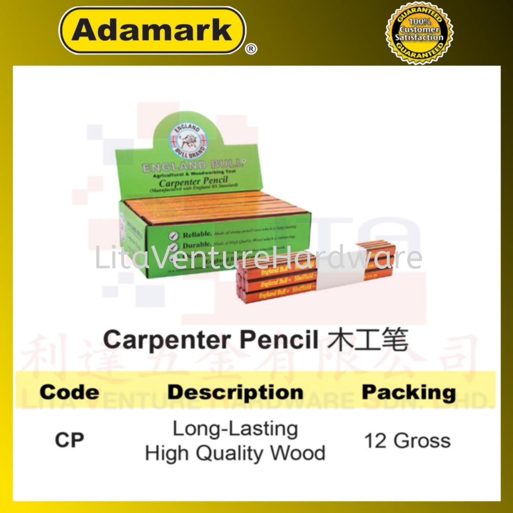 ADAMARK BRAND CARPENTER PENCIL CP