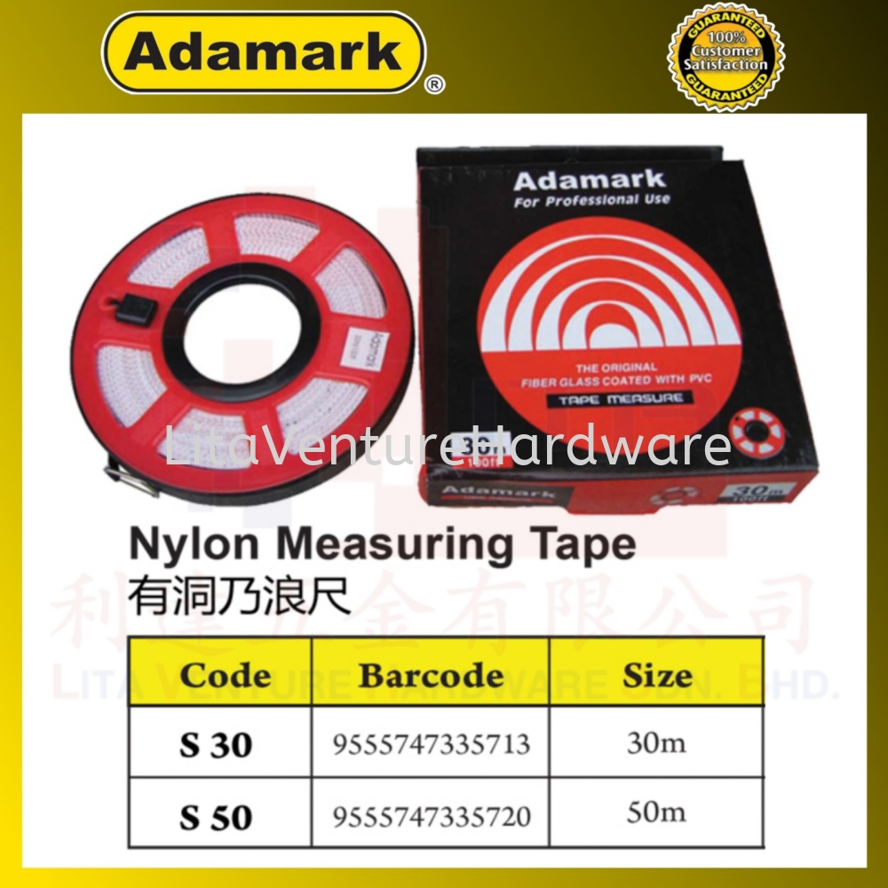 ADAMARK BRAND NYLON MEASURING TAPE S30 S50