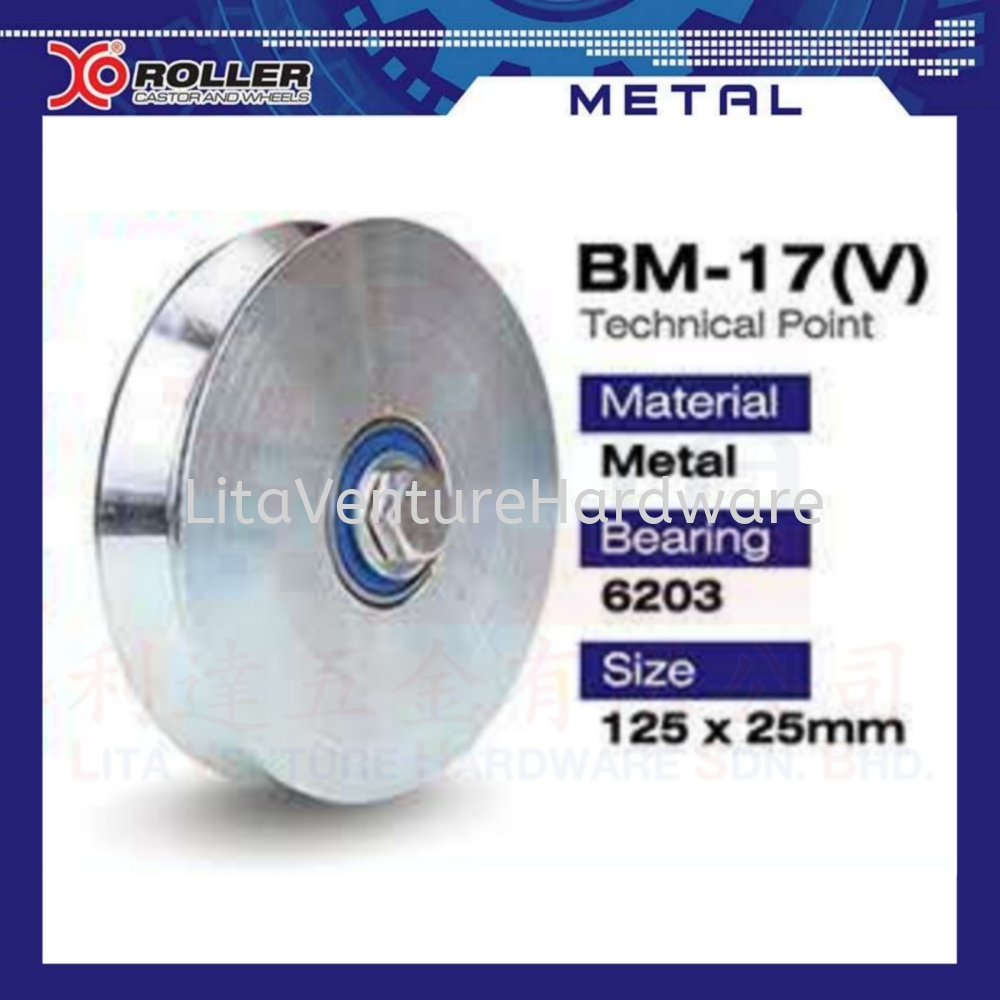 XO BRAND ROLLER BM17(V)