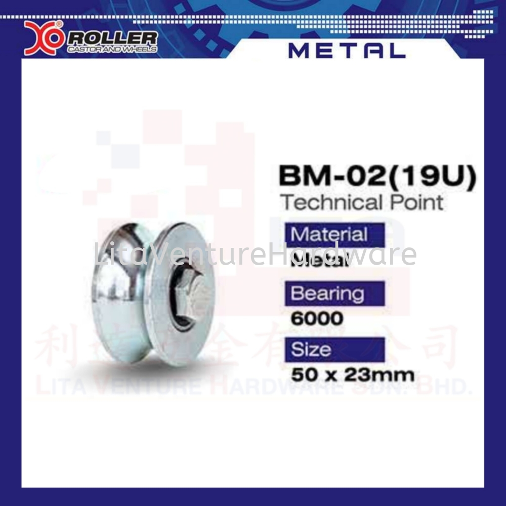 XO BRAND ROLLER BM02(19U)
