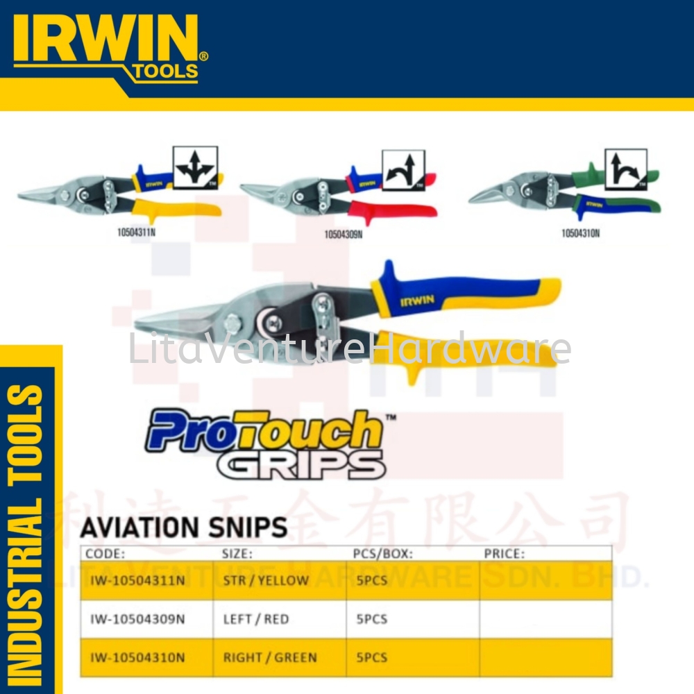 IRWIN BRAND AVIATION SNIPS IW10504311N IW10504309N IW10504310N