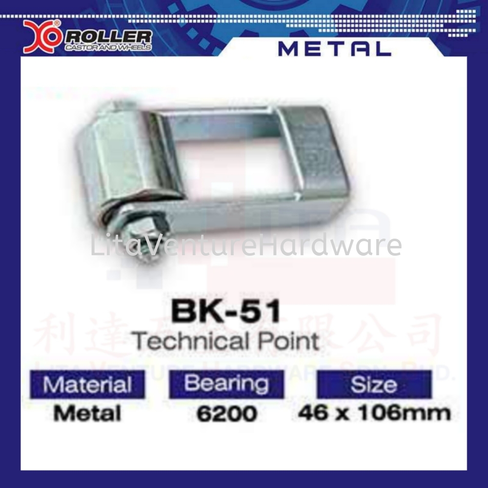 XO ROLLER BK51