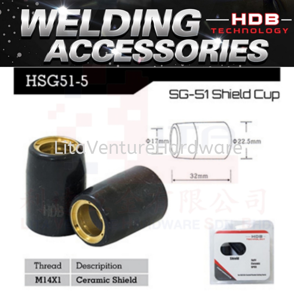HDB BRAND SG 51 SHIELD CUP HSG515
